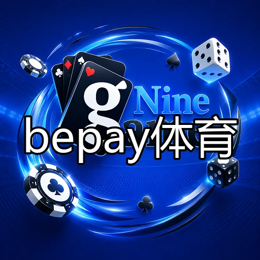 bepay体育